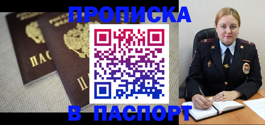 временная регистрация поиск в ХМАО